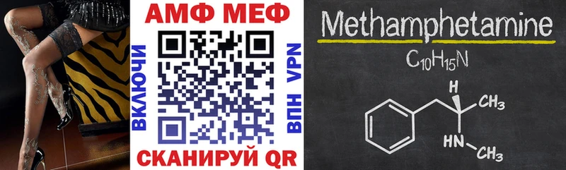 купить  сайты  Холмск  hydra ТОР  это телеграм  АМФ Premium 