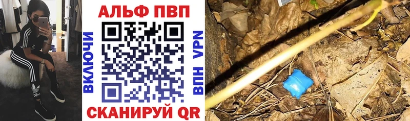 блэк спрут ссылки  где купить наркоту  Холмск  Alpha PVP кристаллы 