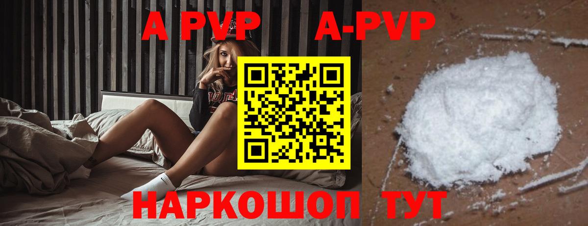 A PVP VHQ Холмск