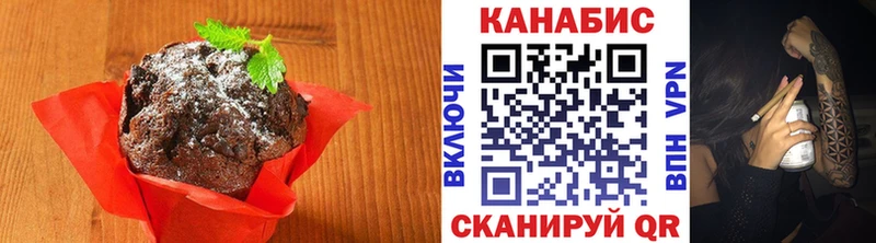 Печенье с ТГК конопля  ОМГ ОМГ рабочий сайт  Холмск 