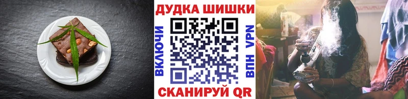 Cannafood конопля Холмск