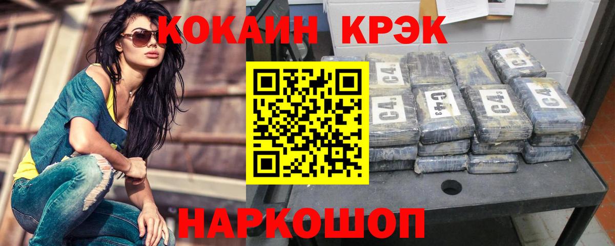 купить  сайты  COCAIN  Кокаин Columbia  Холмск  Вход с VPN  КОКАИН Колумбийский 