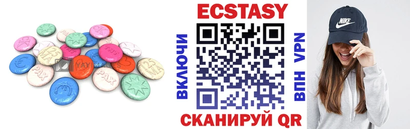кракен вход  хочу   Холмск  Экстази 300 mg 