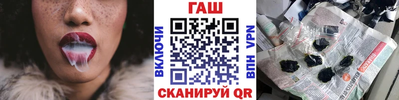 ГАШИШ ice o lator  Холмск 