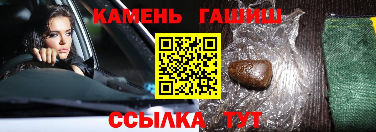 Метамфетамин Холмск