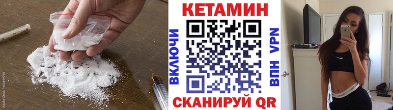 Кетамин ketamine  наркотики  Холмск 