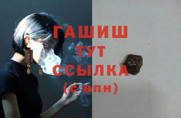 apvp Абдулино