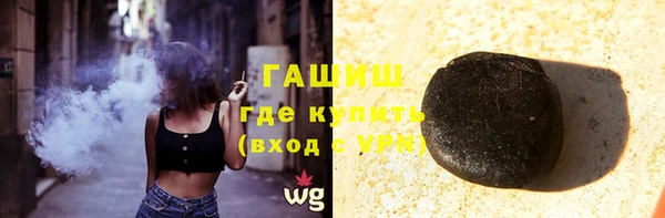 apvp Абаза