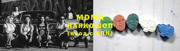 apvp Абаза