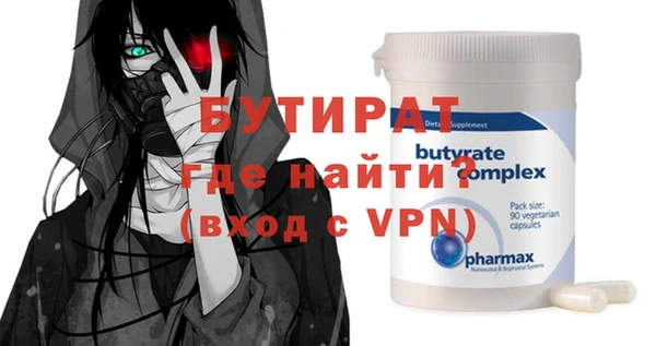 apvp Абаза