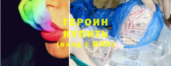 альфа пвп VHQ Абинск