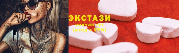 альфа пвп VHQ Нефтегорск