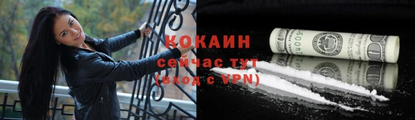 альфа пвп VHQ Нефтегорск