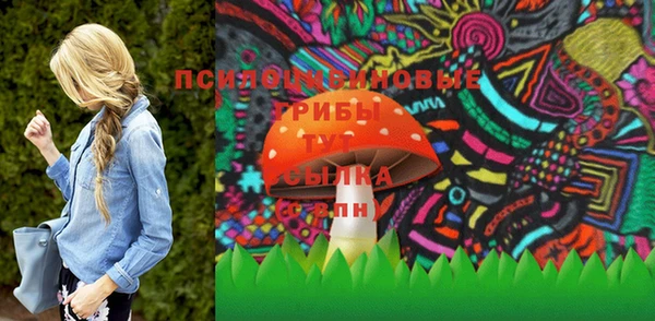 альфа пвп VHQ Абинск