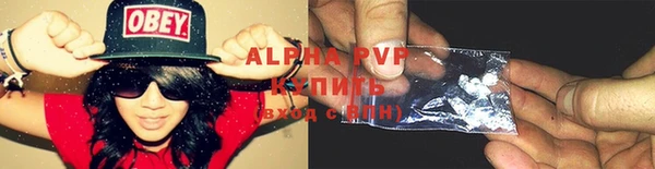 apvp Абдулино