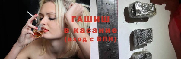 альфа пвп VHQ Абинск