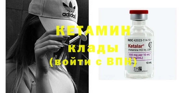 альфа пвп VHQ Абинск