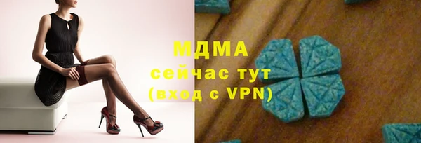 apvp Абдулино