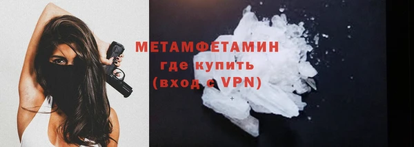 apvp Абаза