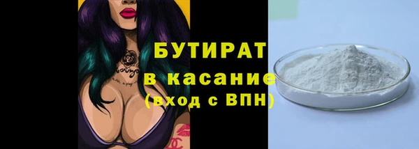 apvp Абаза
