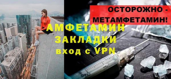 apvp Абдулино