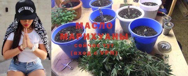 альфа пвп VHQ Абинск