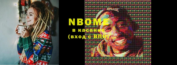 ешки Нея