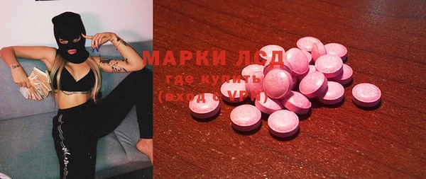 apvp Абдулино