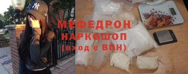 альфа пвп VHQ Абинск