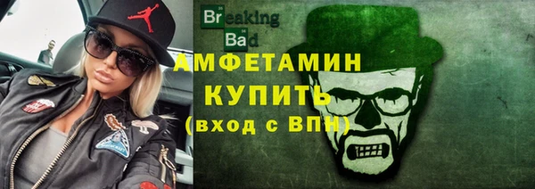 альфа пвп VHQ Нефтегорск