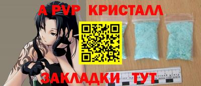 меф VHQ Нарткала
