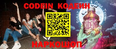 меф VHQ Нарткала