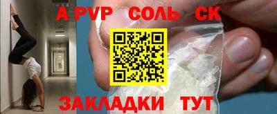 скорость mdpv Нальчик
