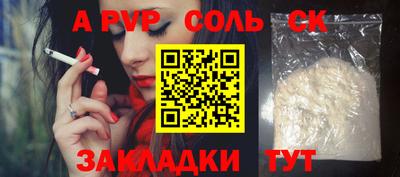 не бодяженный Наро-Фоминск
