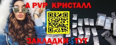 меф VHQ Нарткала