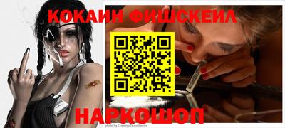 меф VHQ Нарткала