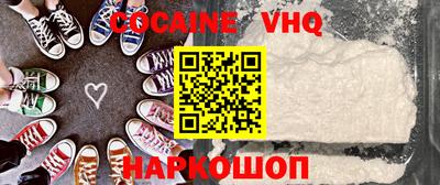 меф VHQ Нарткала