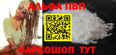 меф VHQ Нарткала
