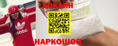 не бодяженный Наро-Фоминск