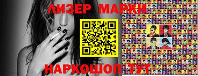 меф VHQ Нарткала