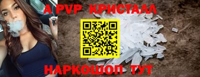 меф VHQ Нарткала