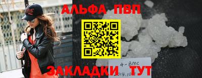 скорость mdpv Нальчик