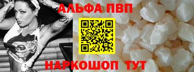 скорость mdpv Нальчик