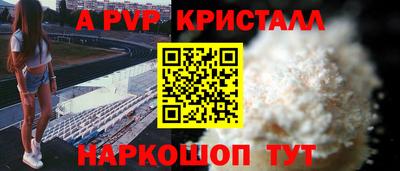 скорость mdpv Нальчик