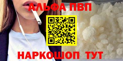 меф VHQ Нарткала