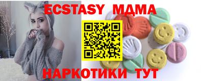 меф VHQ Нарткала