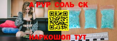 меф VHQ Нарткала