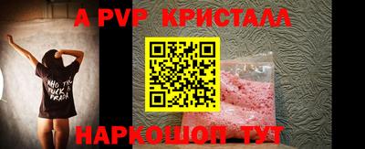 скорость mdpv Нальчик