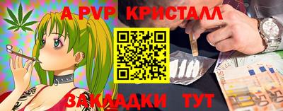 меф VHQ Нарткала