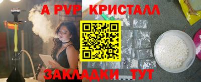 шишки Каменск-Шахтинский